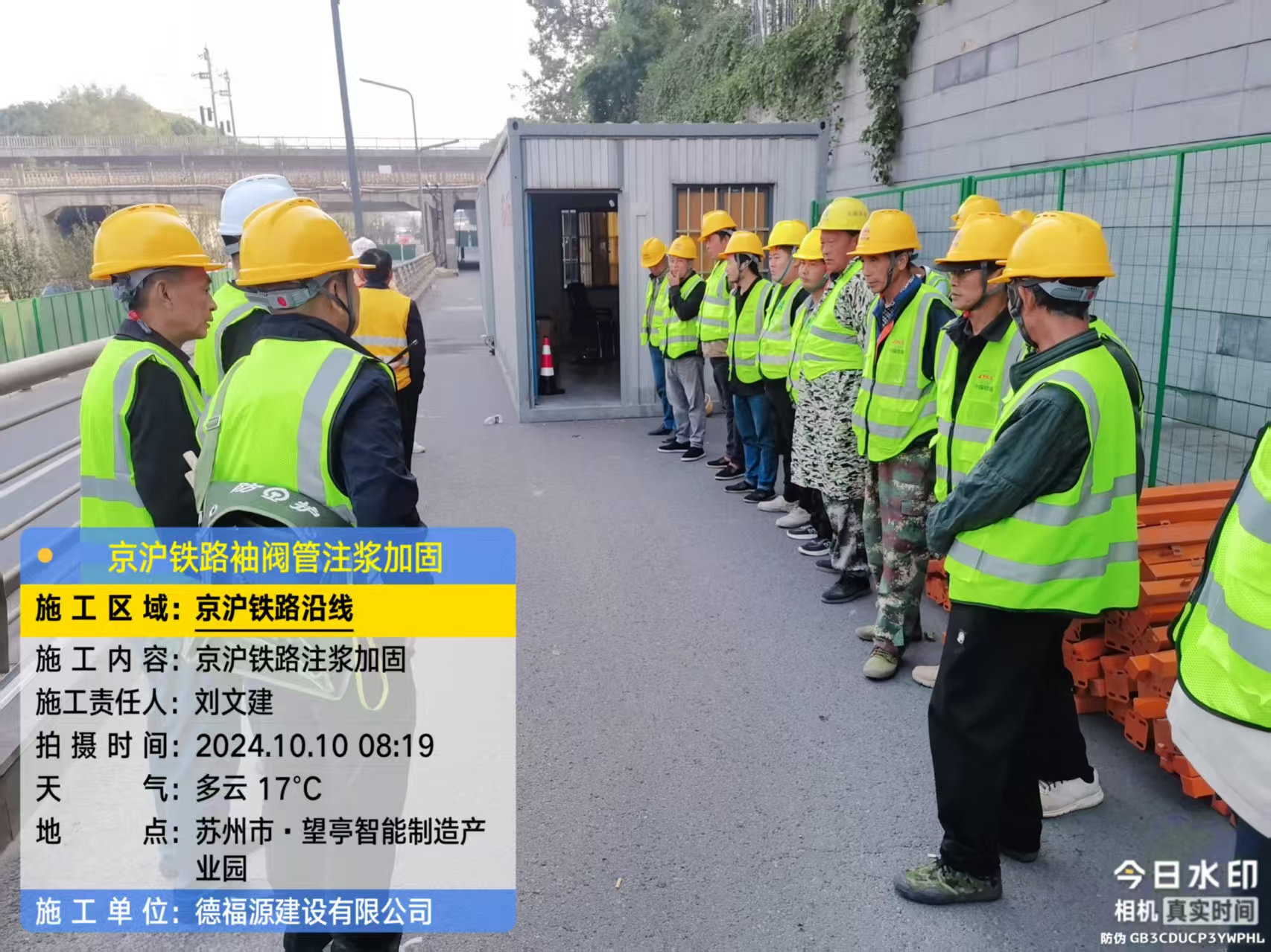 稻城哪种地面沉降加固方法最有效?