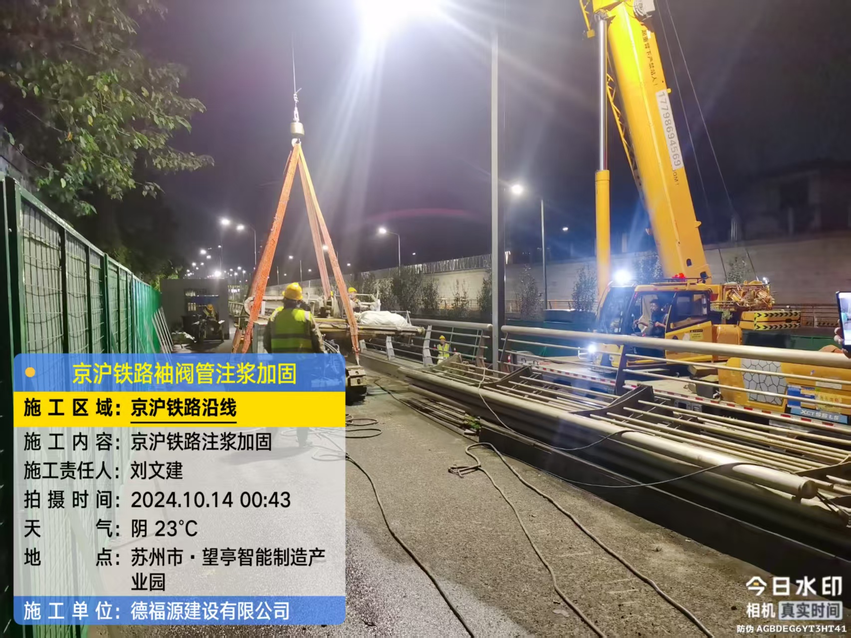 稻城厂房地面沉降加固办法